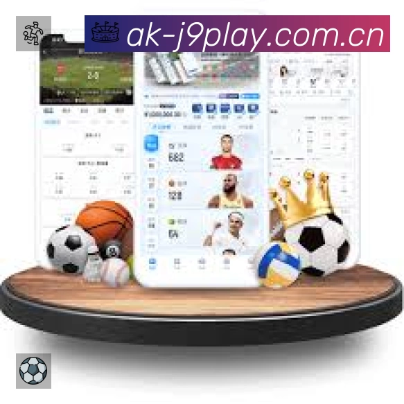 九游会中文App亮点：多维搜索、热门结果与直达入口