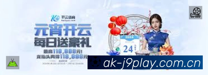 体育平台欢迎图