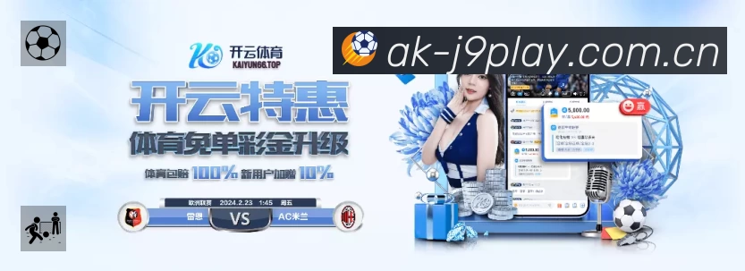 九游会中文服务价值